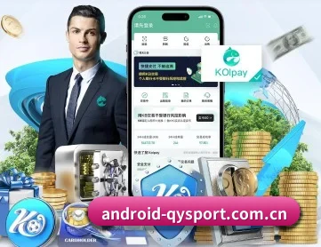 m.android-qysport.com.cn APP 深度功能