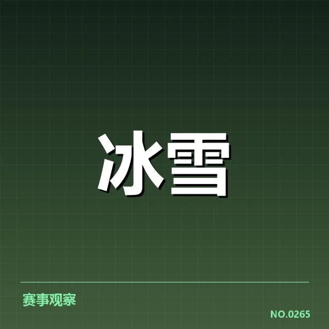 确认的核心编排变化和代表人物