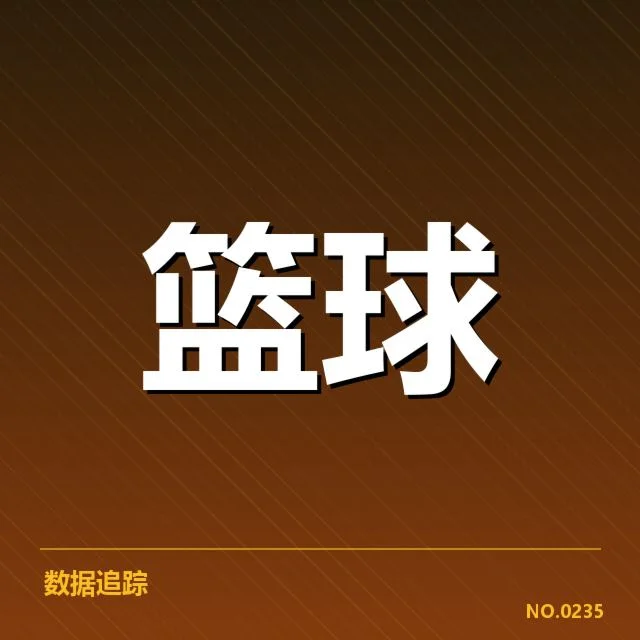 CBA常规赛薪资结构:球队财务布局与球员待遇之谜