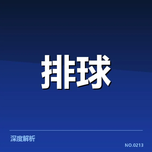 近期中国女排联赛福建队自由人数据验证
