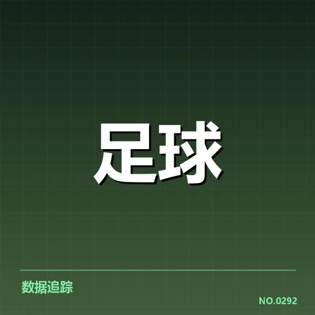 斯图加特伤病名单:球队状态受损成疑问