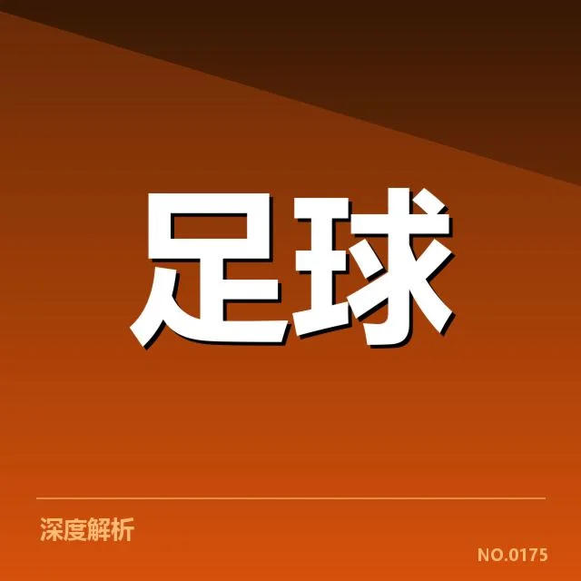 确认的伤病球员与缺阵赛程